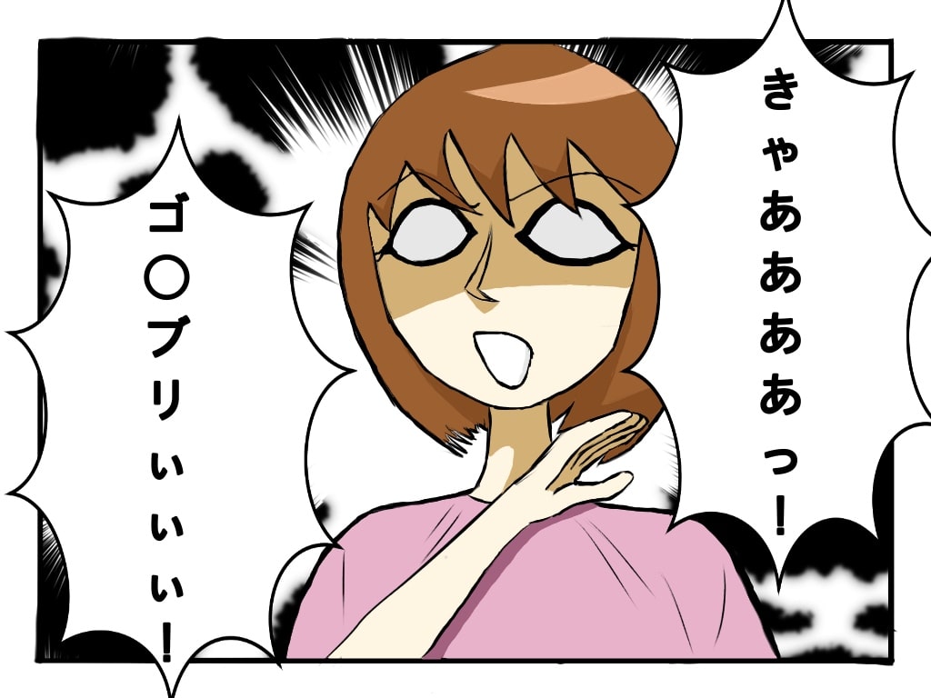 f:id:g913:20190617094152j:plain