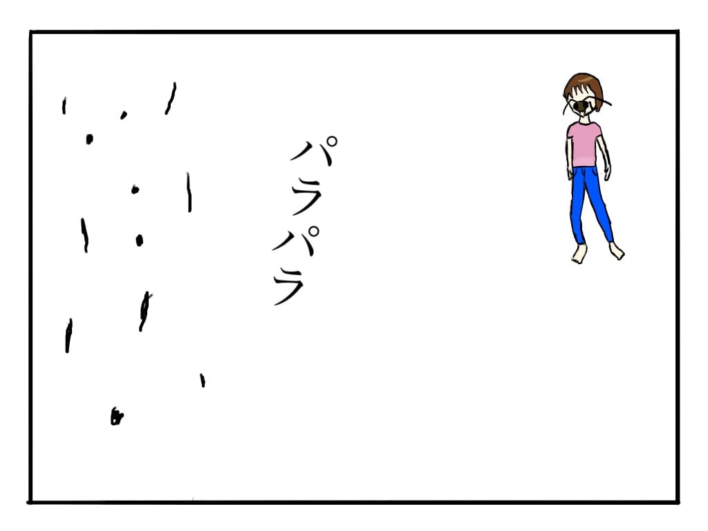 f:id:g913:20190617094234j:plain