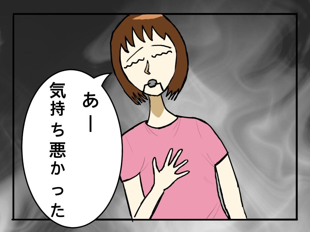 f:id:g913:20190617094237j:plain