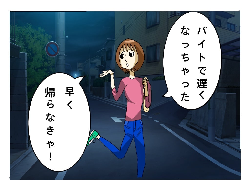 f:id:g913:20190618090052j:plain