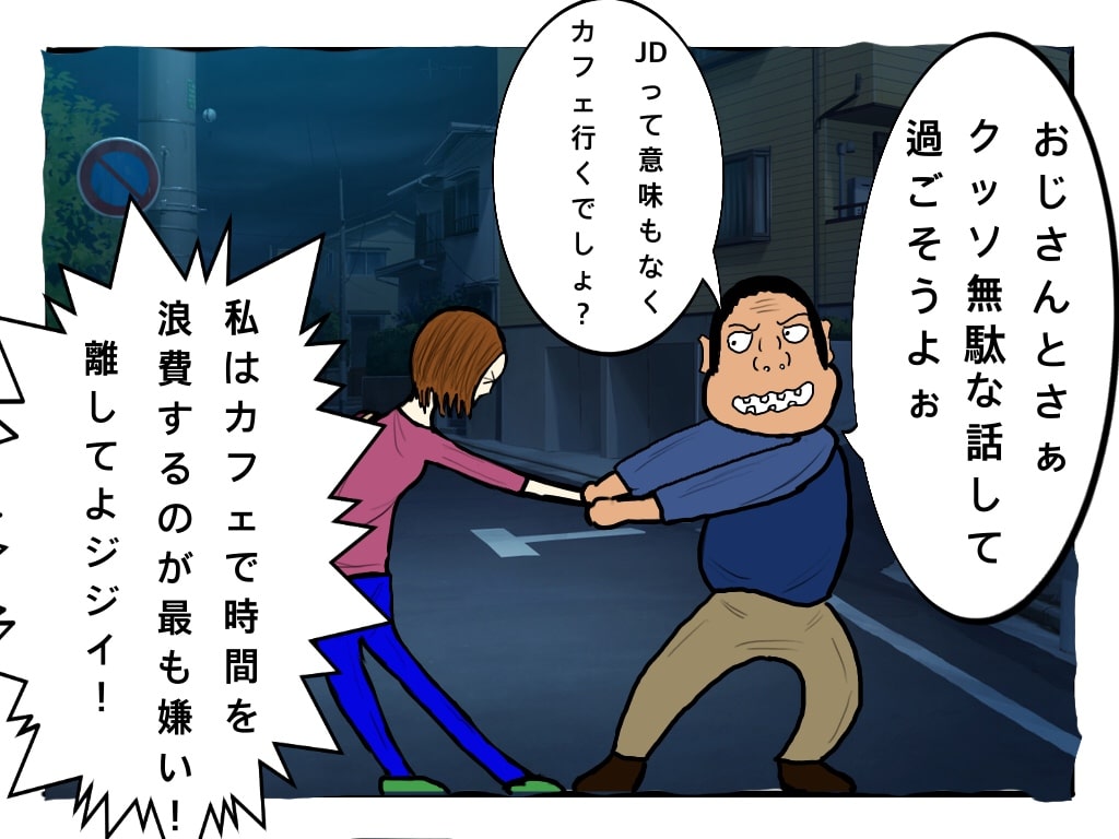 f:id:g913:20190618121054j:plain