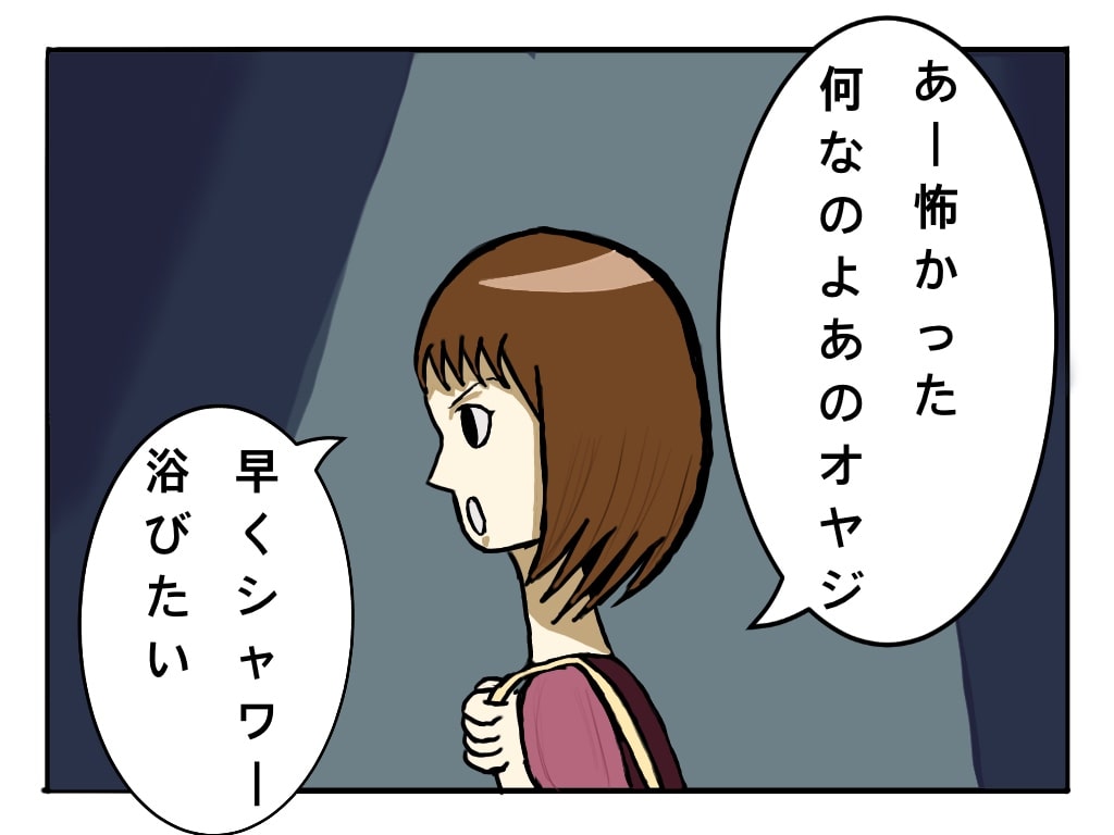 f:id:g913:20190619091925j:plain