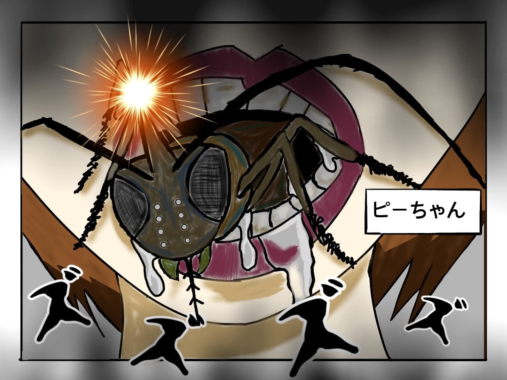 f:id:g913:20190619140628j:plain