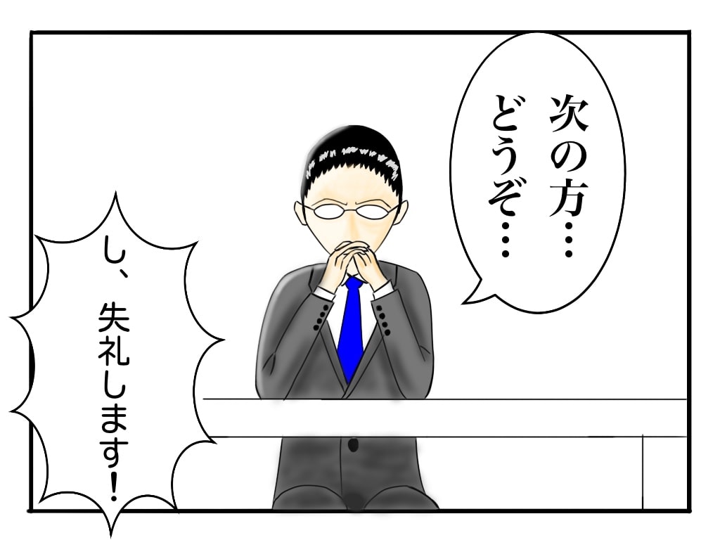 f:id:g913:20190711201030j:plain