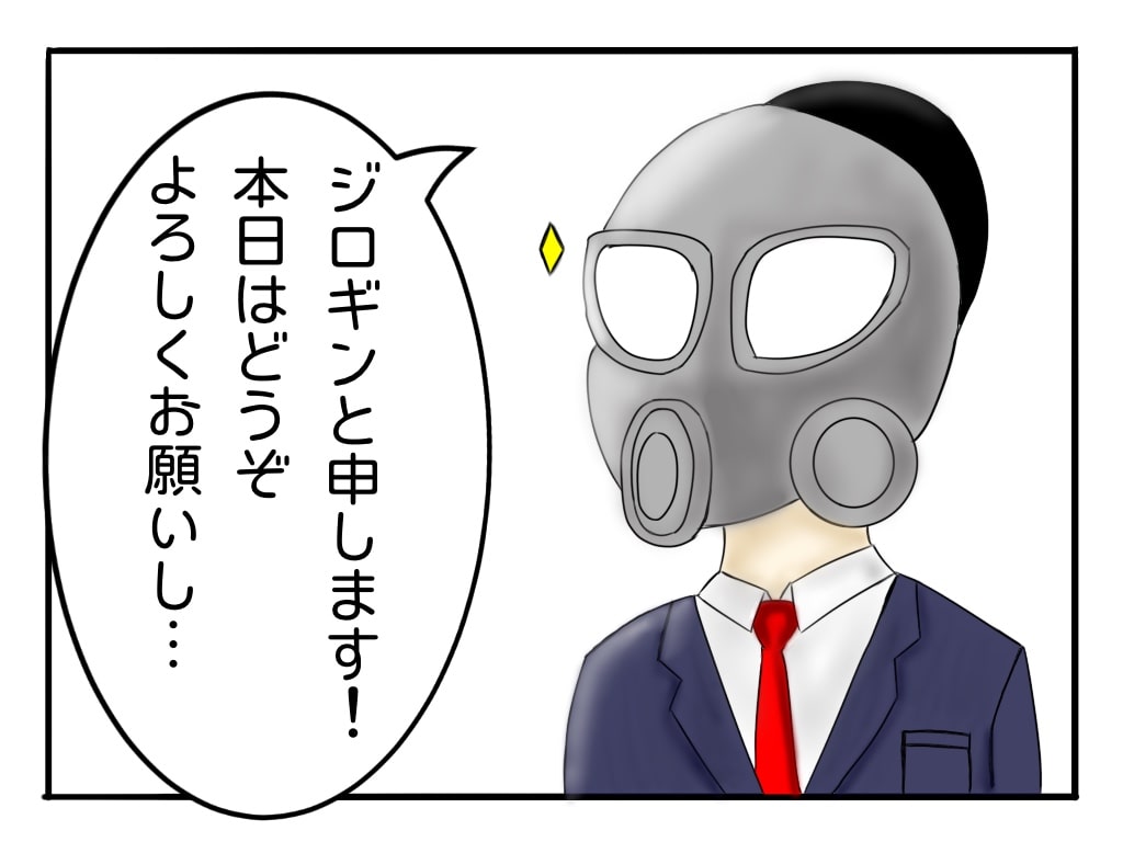 f:id:g913:20190711201034j:plain