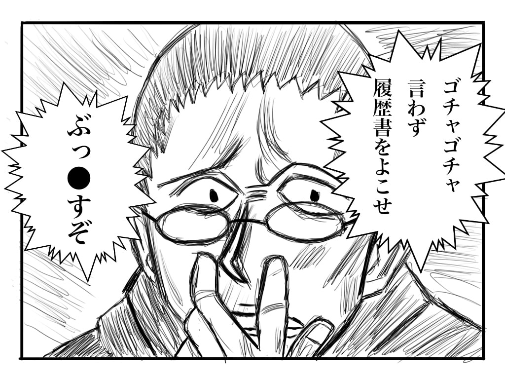 f:id:g913:20190711201037j:plain