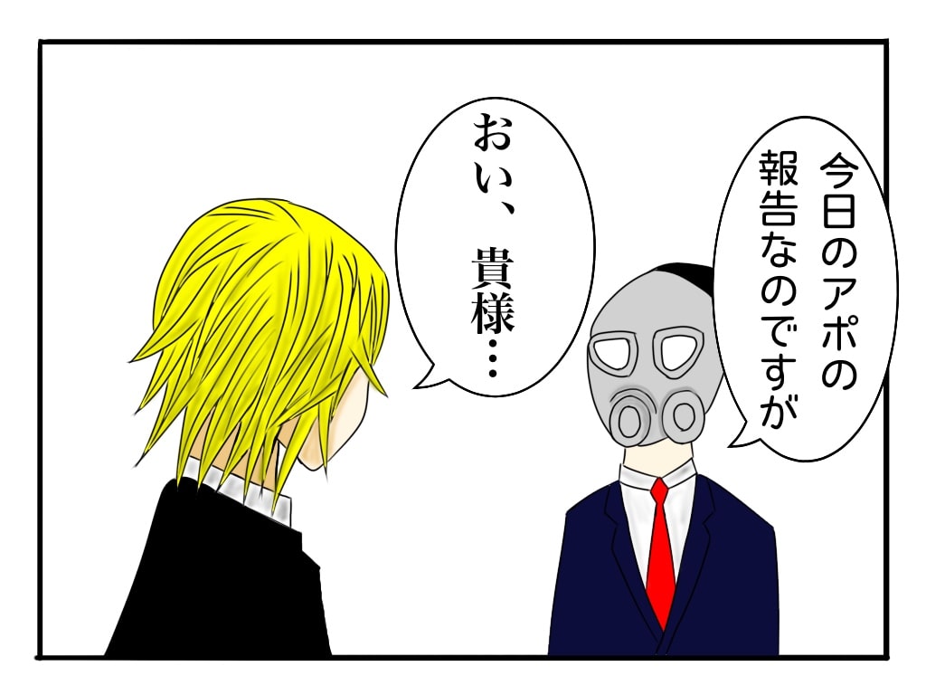 f:id:g913:20190711201040j:plain