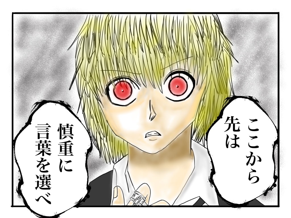 f:id:g913:20190711201042j:plain