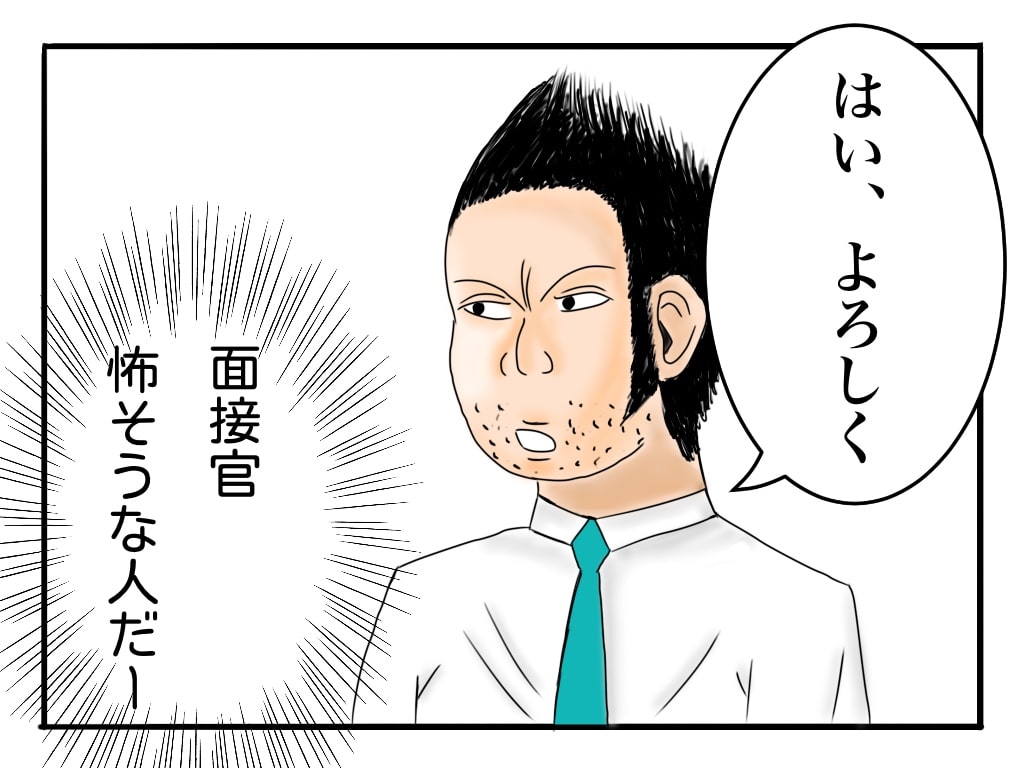 f:id:g913:20190711201045j:plain