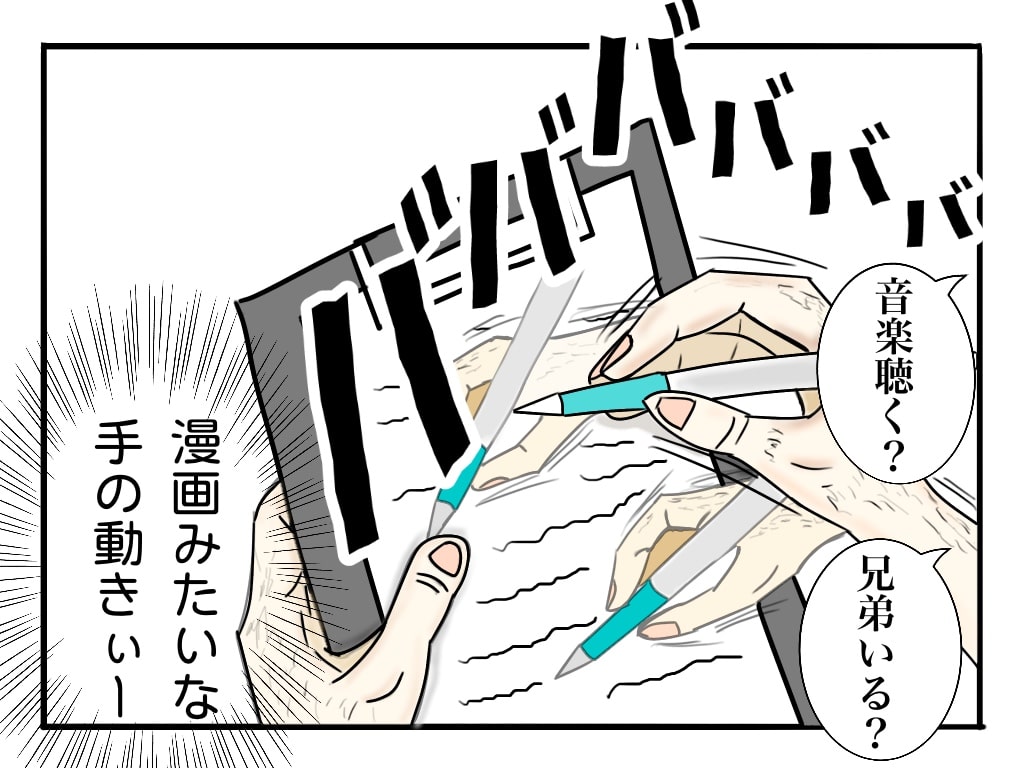 f:id:g913:20190711201056j:plain