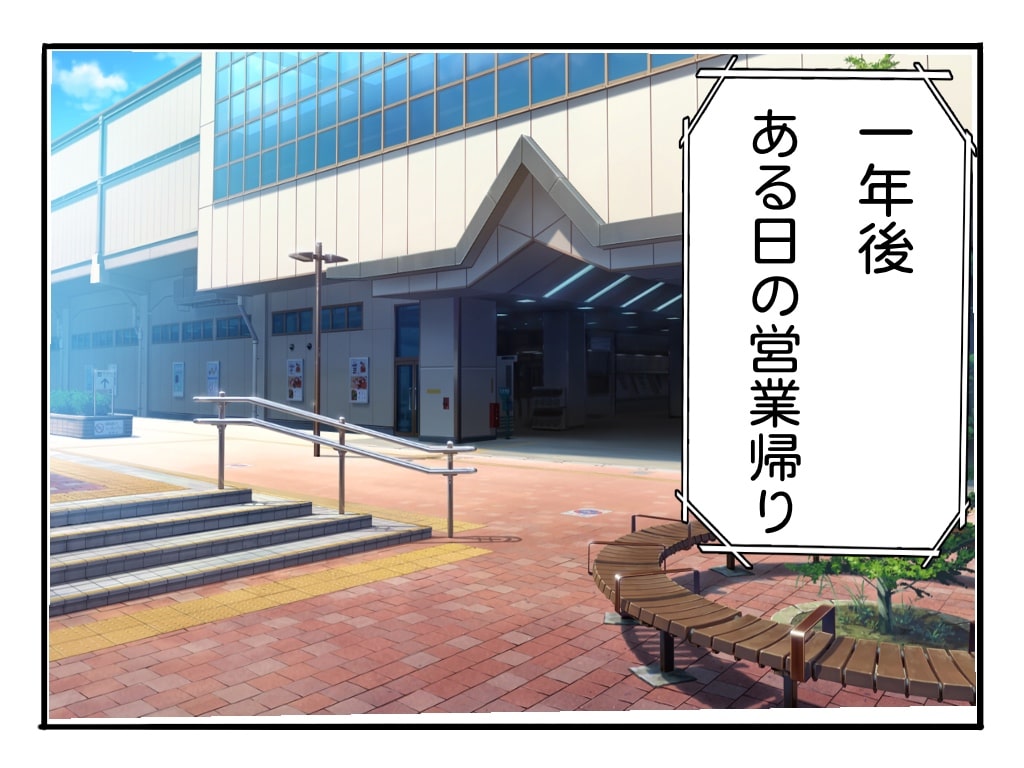 f:id:g913:20190711201100j:plain