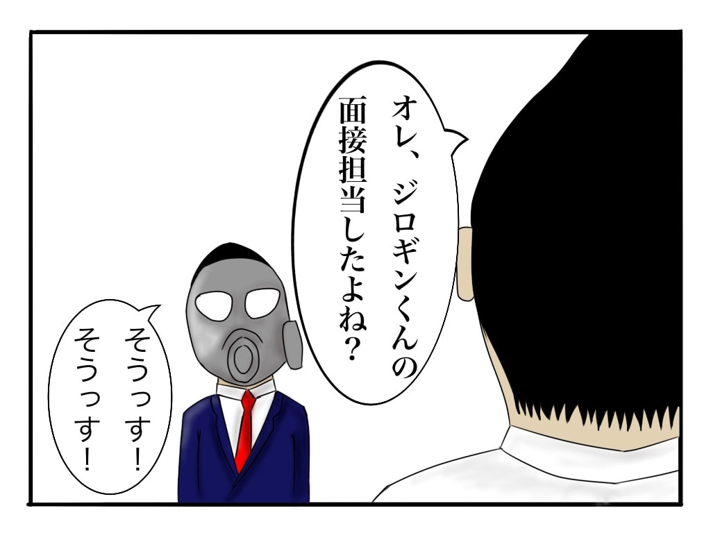 f:id:g913:20190711201103j:plain