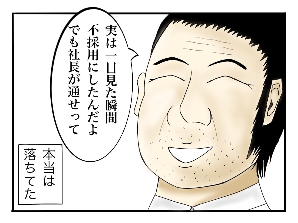 f:id:g913:20190711201110j:plain