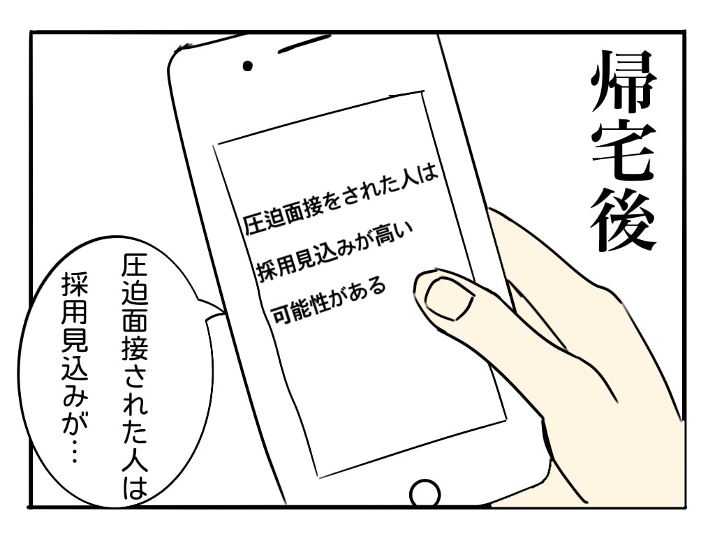 f:id:g913:20190711201113j:plain