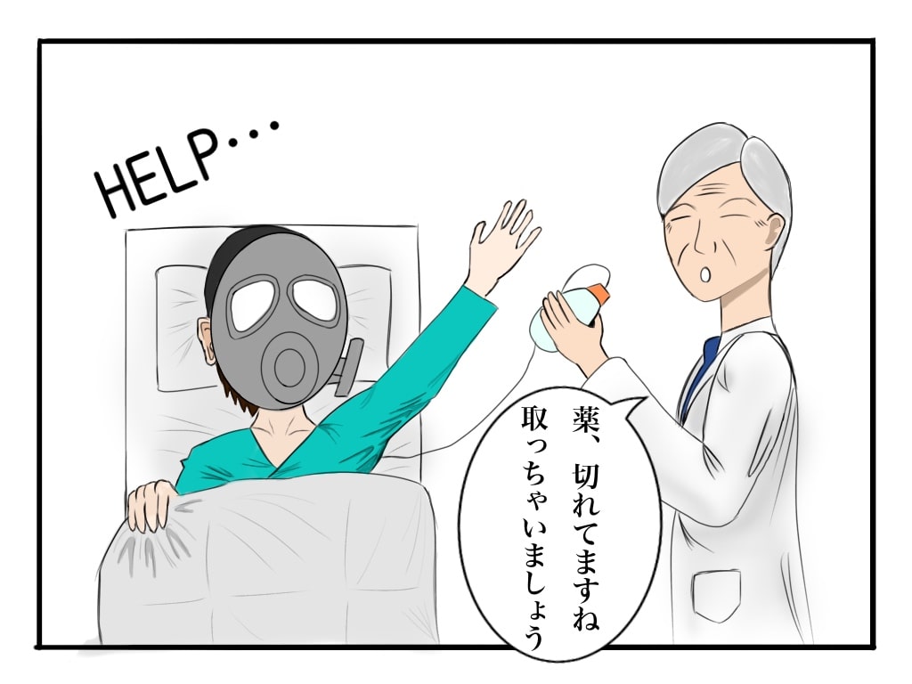 f:id:g913:20190731084925j:plain f:id:g913:20190731084925j:plain