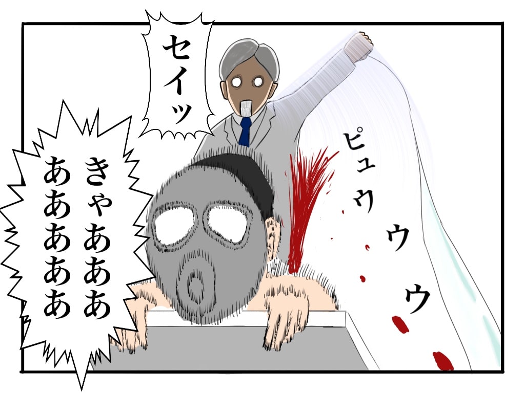 f:id:g913:20190731084934j:plain f:id:g913:20190731084934j:plain