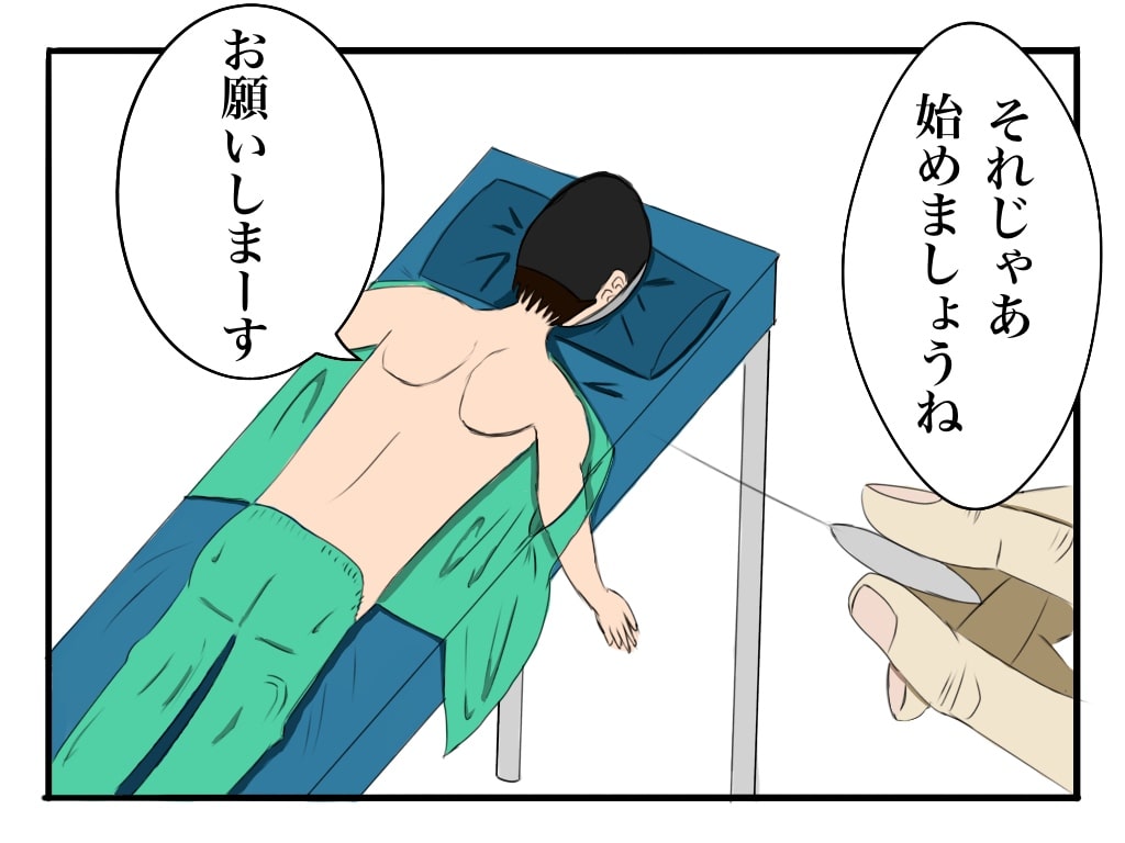 f:id:g913:20190802180157j:plain f:id:g913:20190802180157j:plain