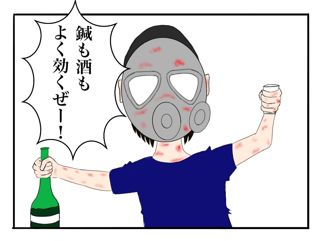 f:id:g913:20190802180200j:plain f:id:g913:20190802180200j:plain