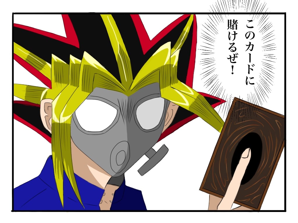 f:id:g913:20190802180203j:plain f:id:g913:20190802180203j:plain