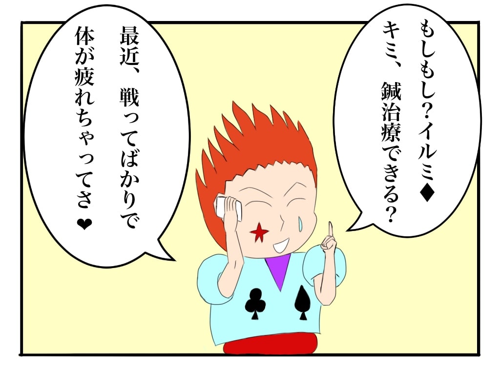f:id:g913:20190810175709j:plain