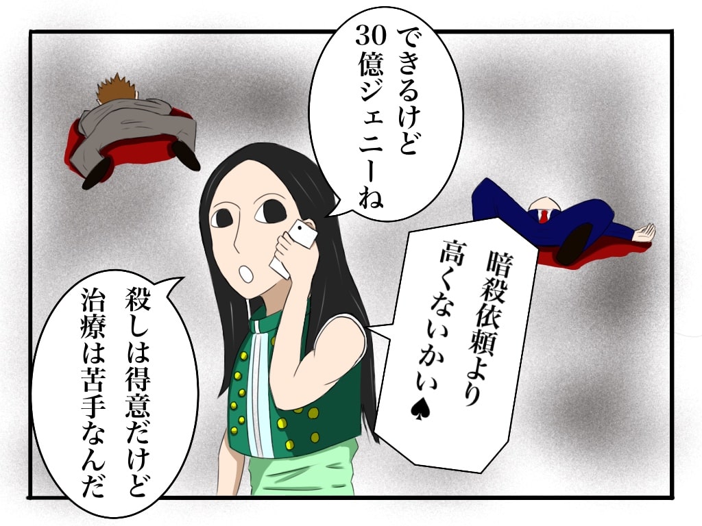 f:id:g913:20190810175714j:plain