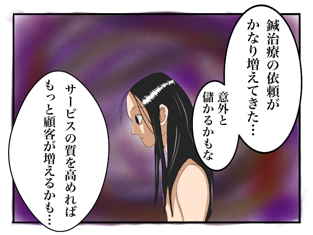 f:id:g913:20190810175721j:plain