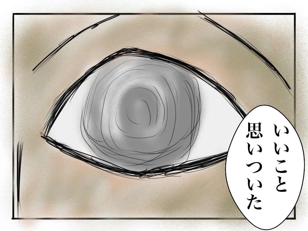 f:id:g913:20190810175725j:plain