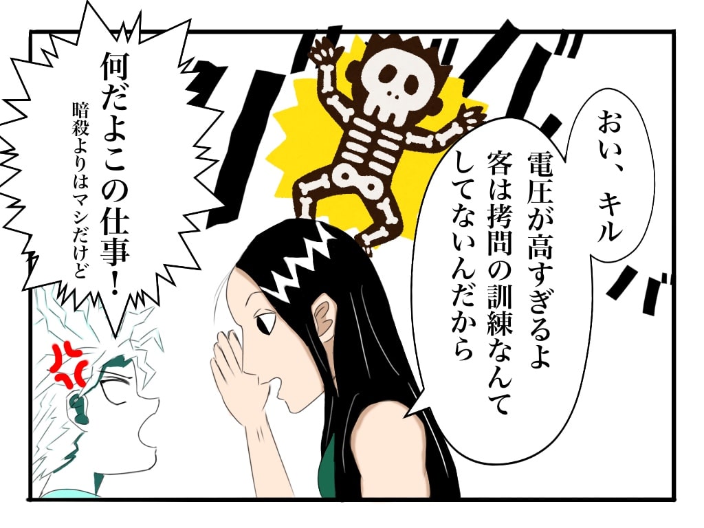 f:id:g913:20190810175730j:plain