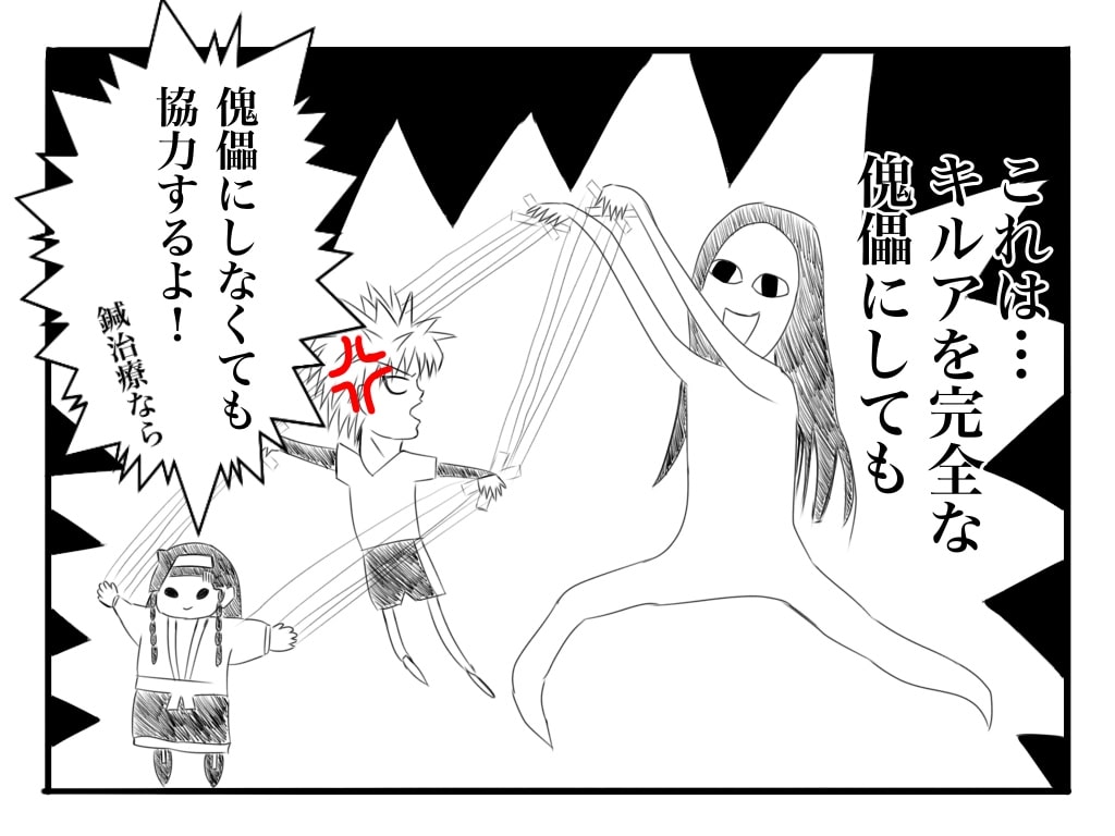 f:id:g913:20190810175733j:plain