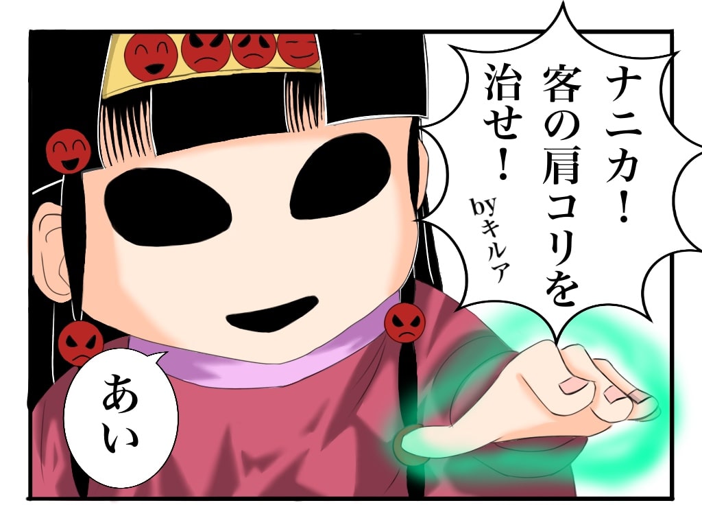 f:id:g913:20190810175736j:plain