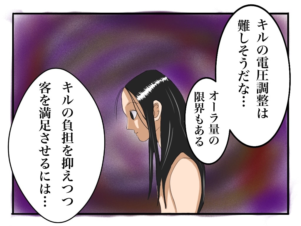 f:id:g913:20190810175742j:plain