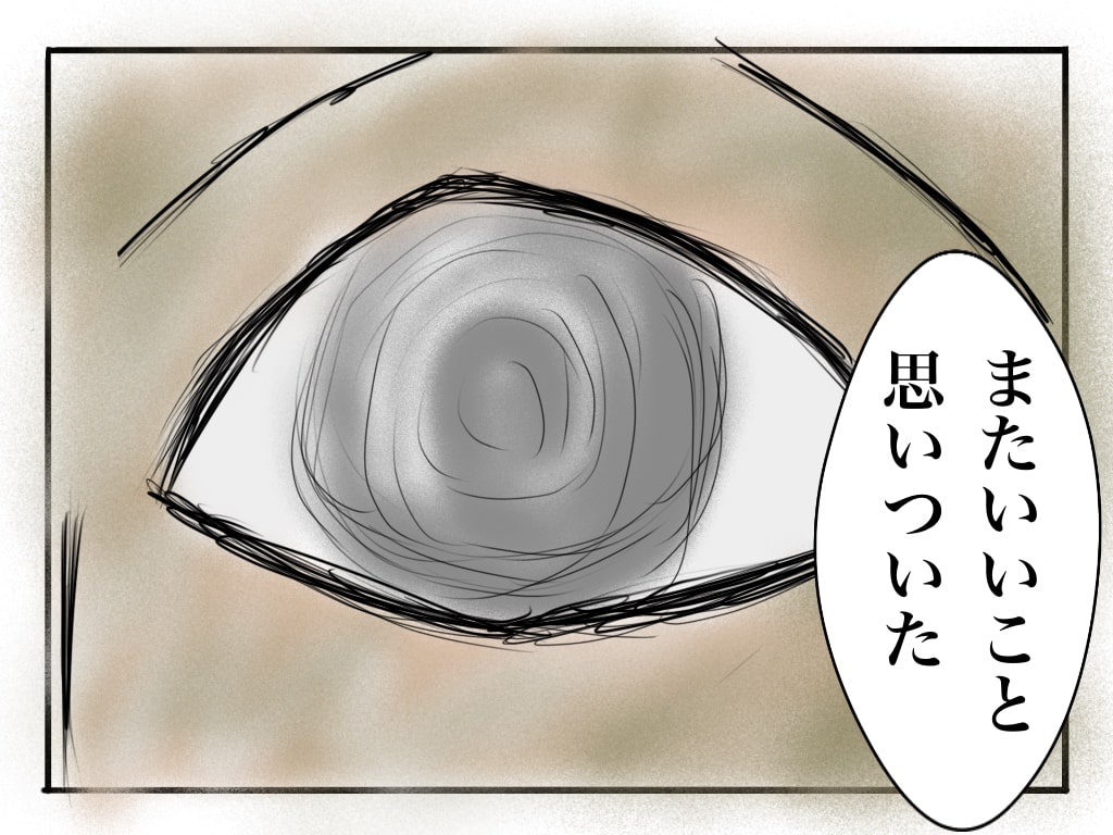 f:id:g913:20190810175748j:plain