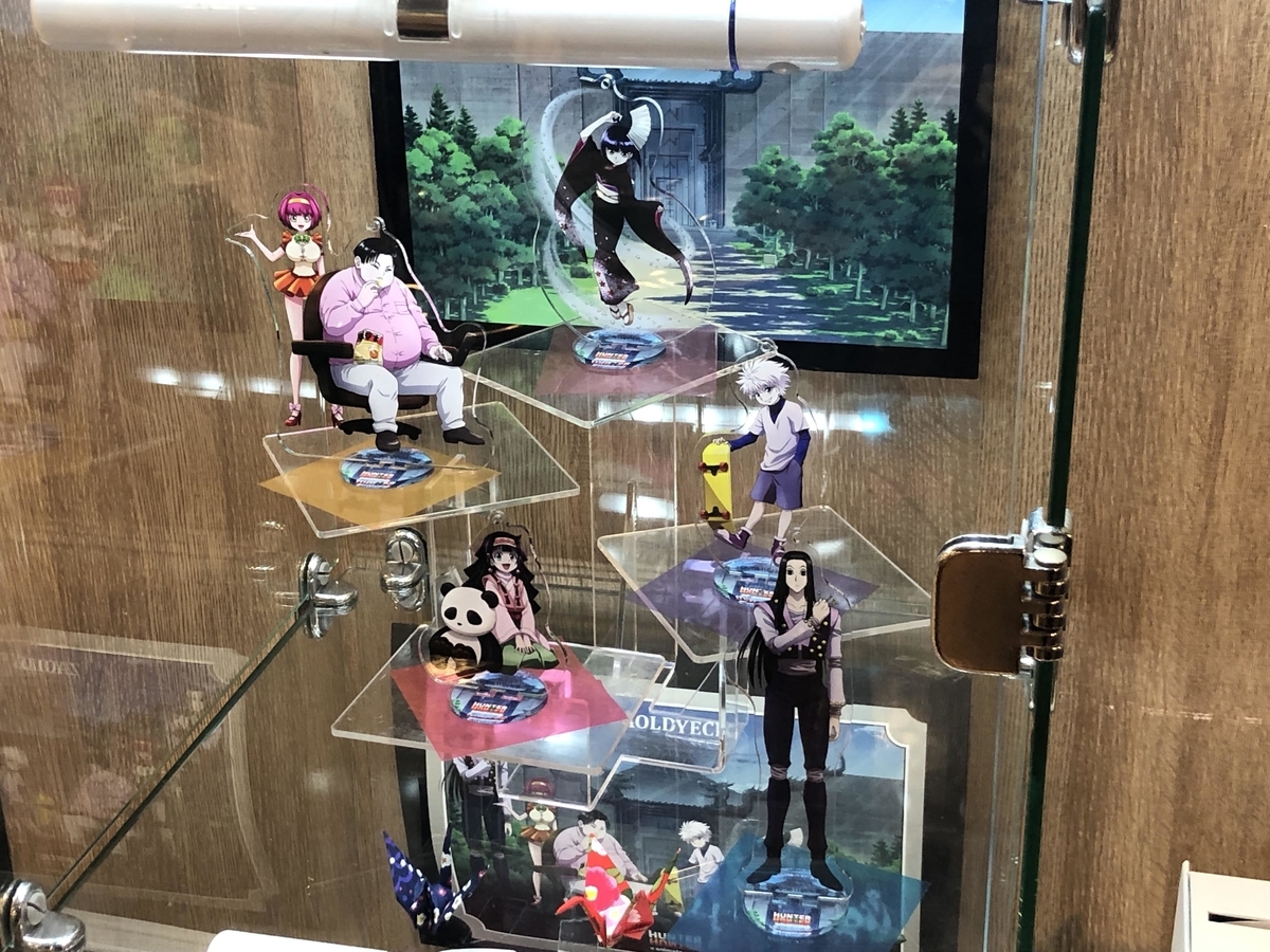 f:id:g913:20191023173444j:plain