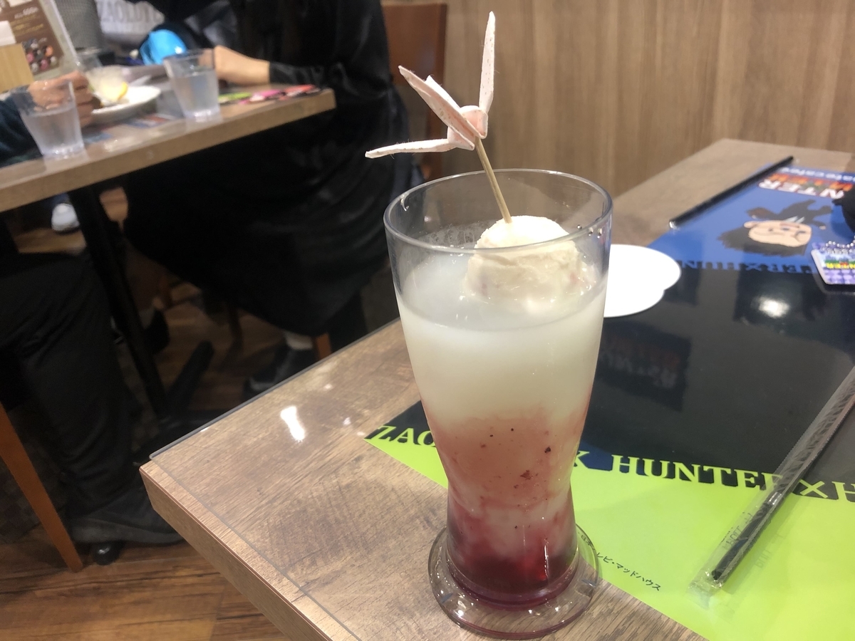 f:id:g913:20191023173734j:plain