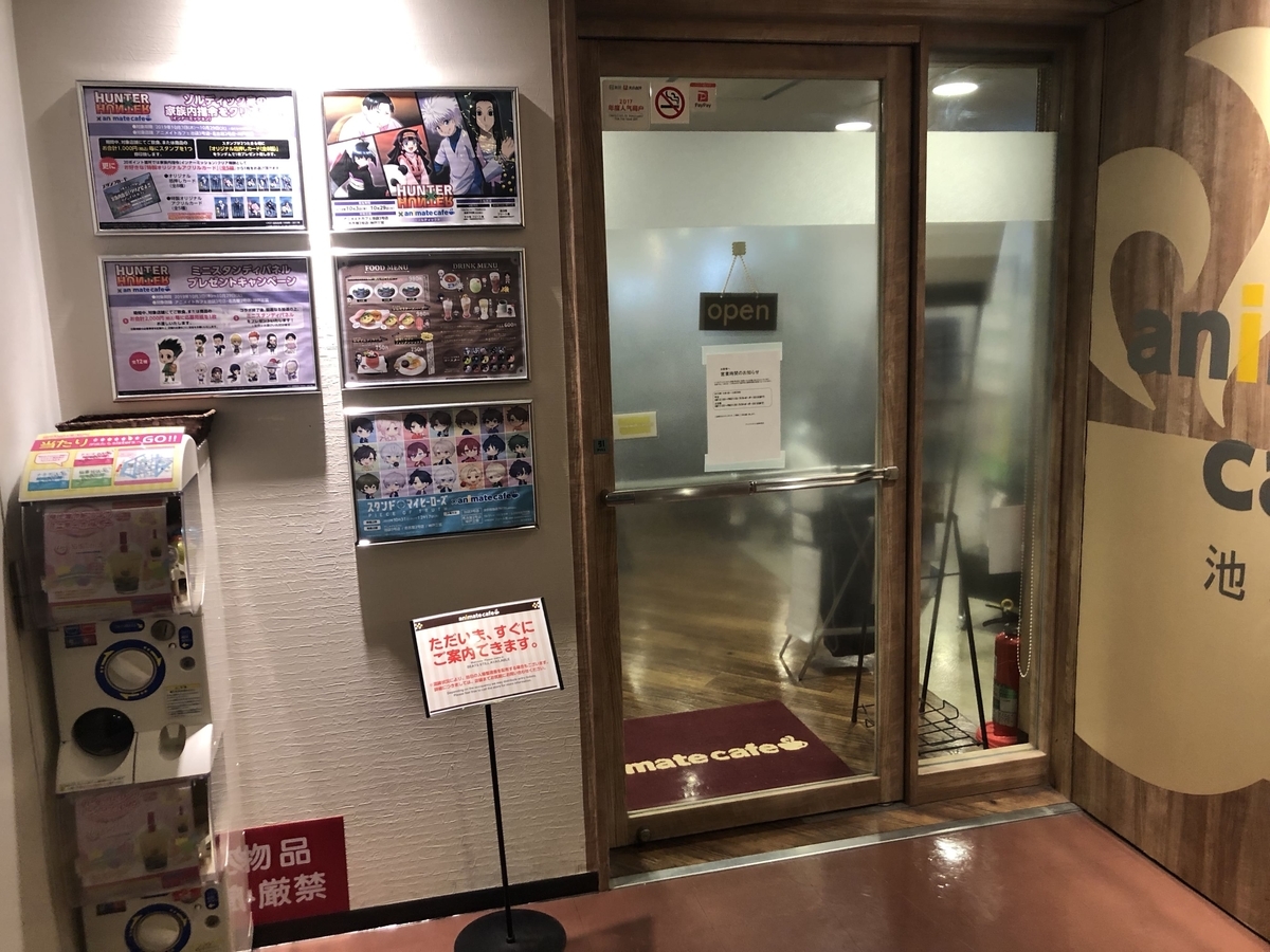 f:id:g913:20191023173800j:plain