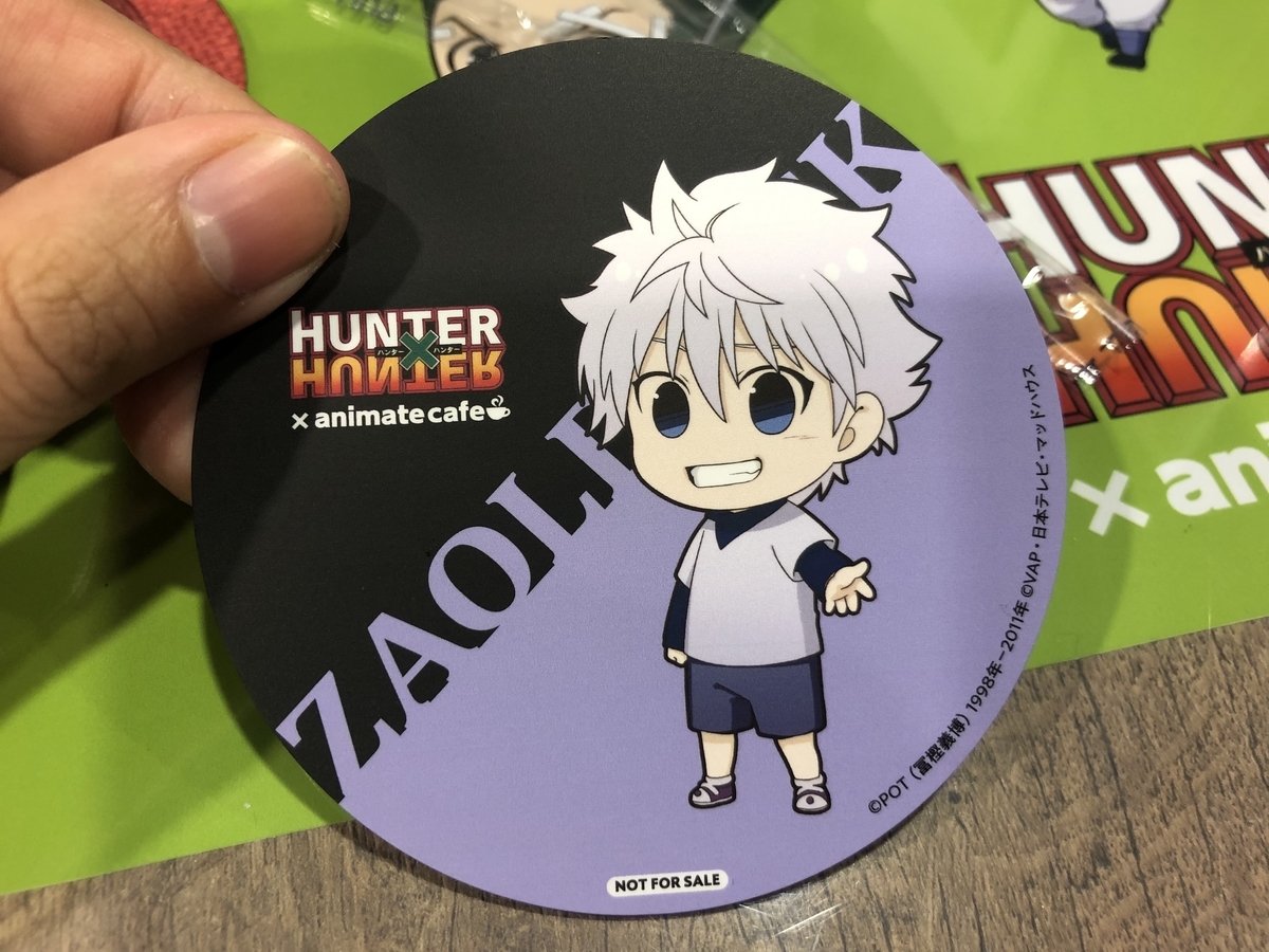 f:id:g913:20191023173955j:plain