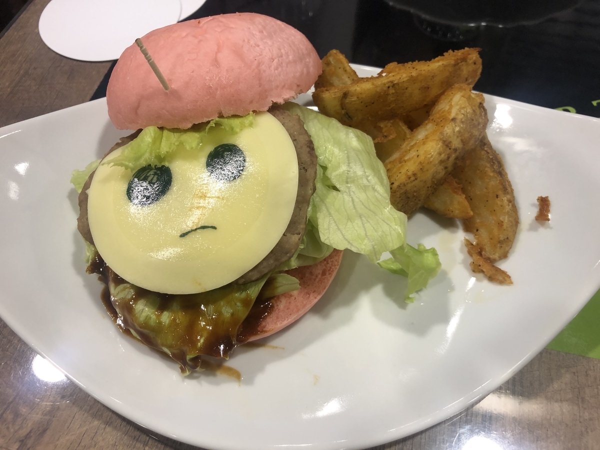 f:id:g913:20191023174006j:plain