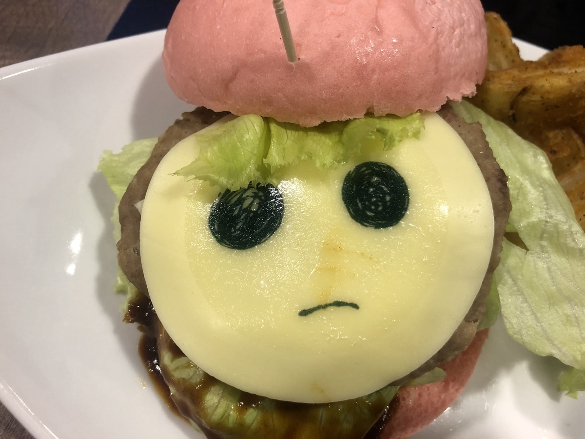 f:id:g913:20191023174016j:plain