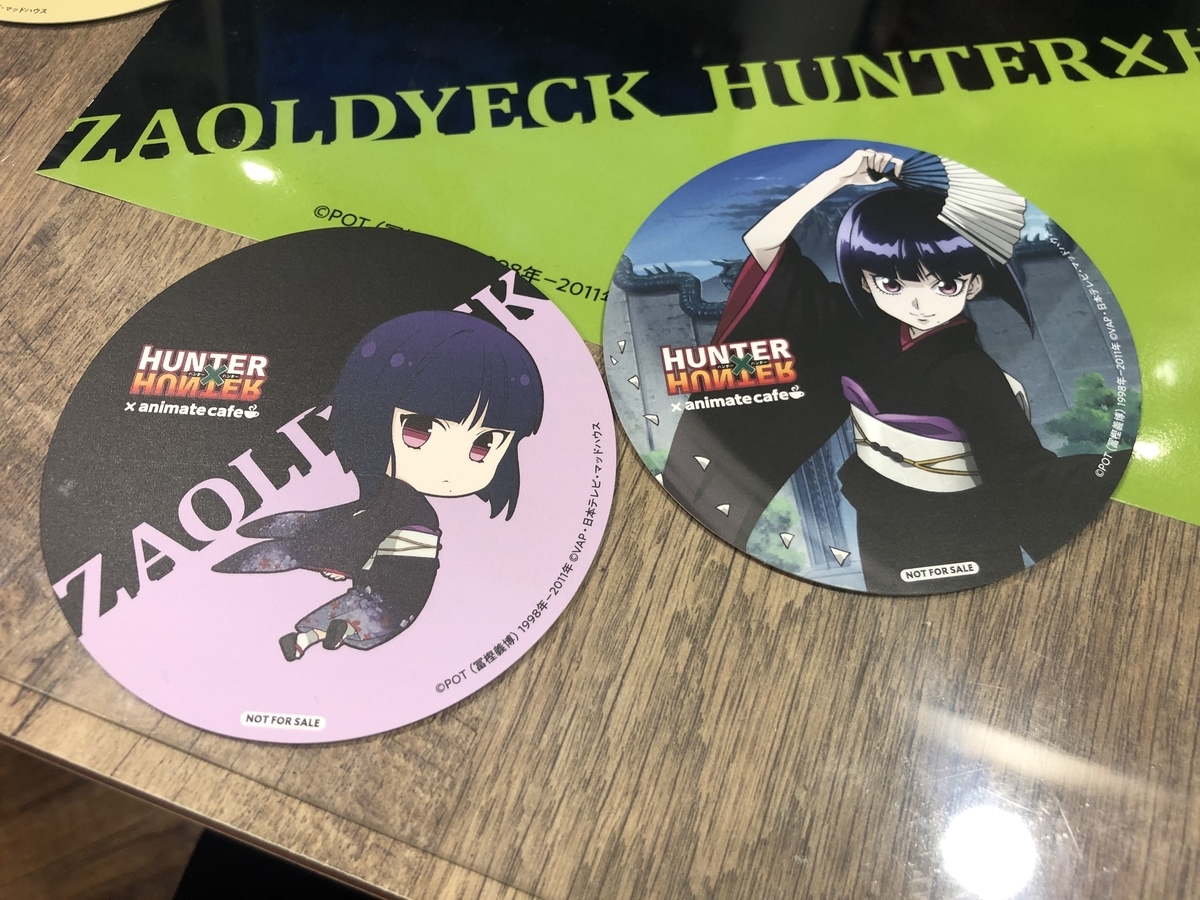 f:id:g913:20191023174050j:plain