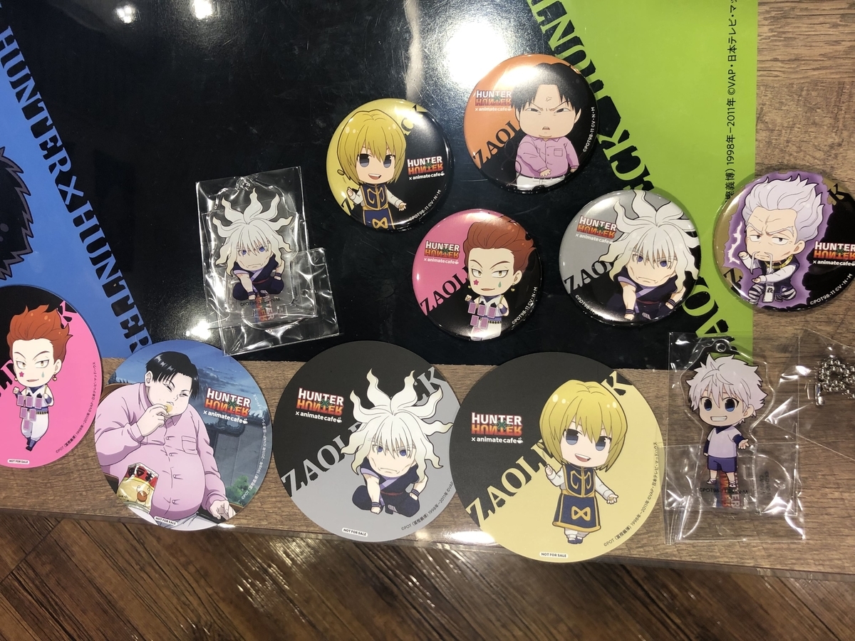 f:id:g913:20191023174102j:plain