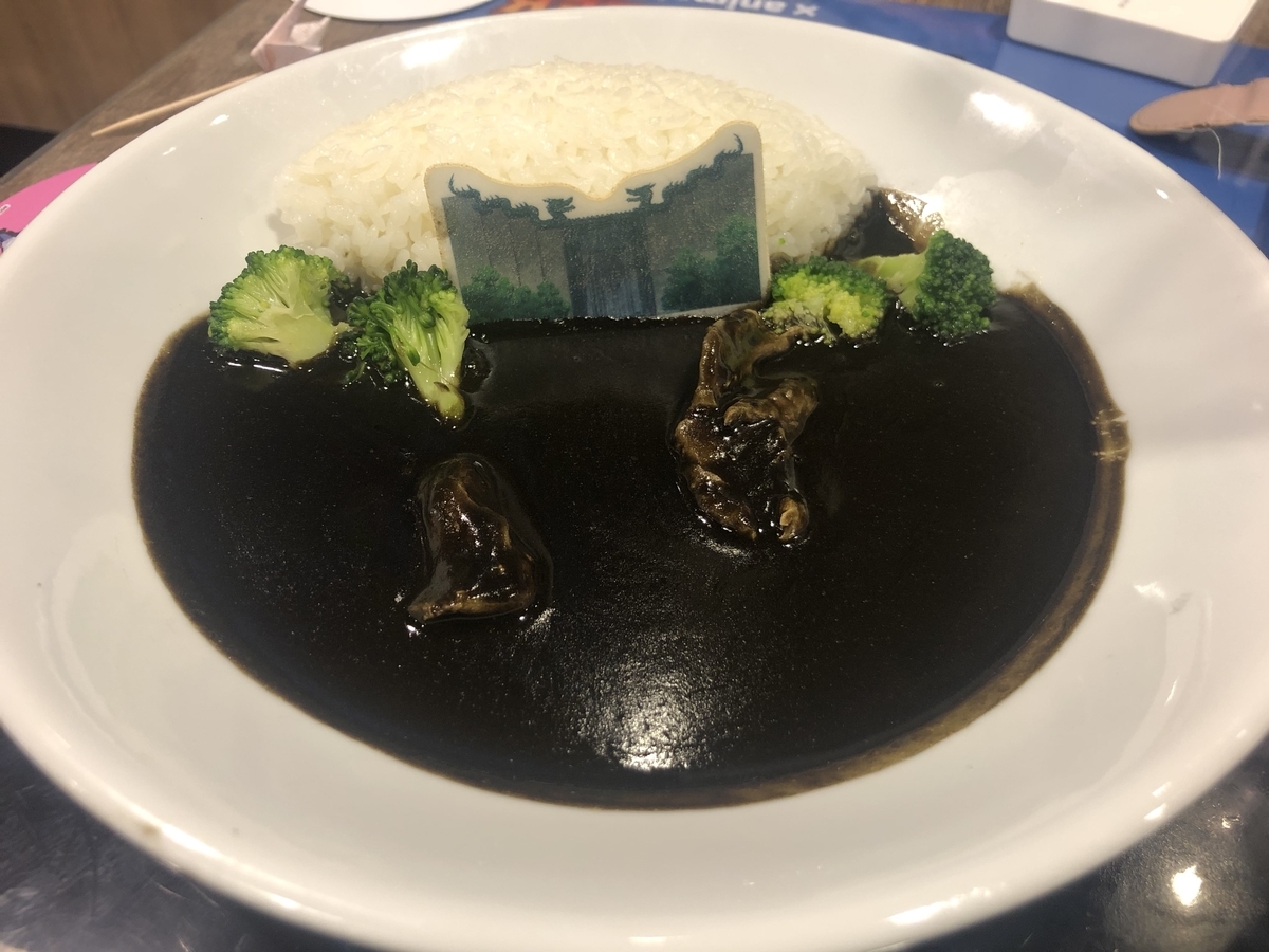 f:id:g913:20191023174134j:plain