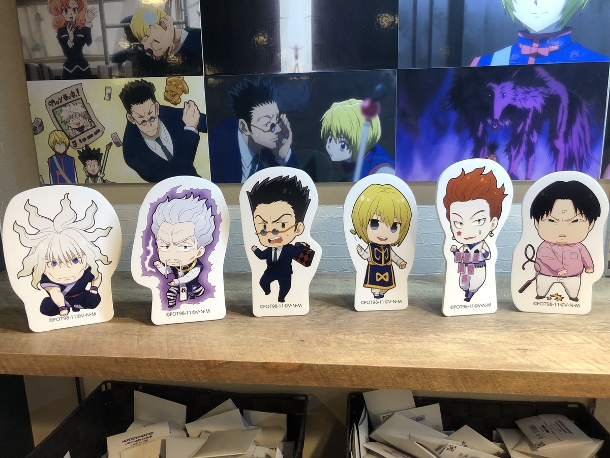 f:id:g913:20191023174233j:plain