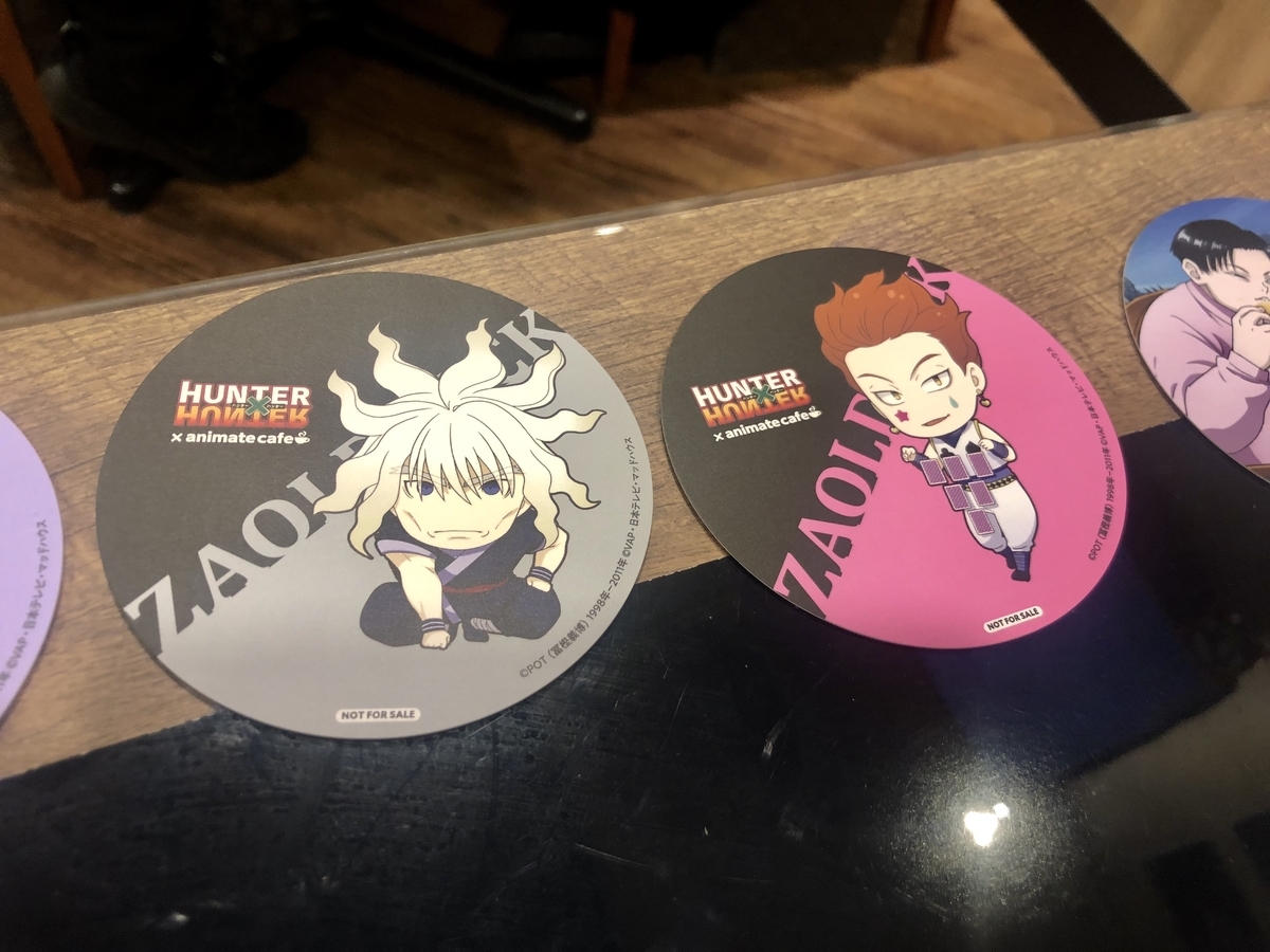 f:id:g913:20191023174336j:plain