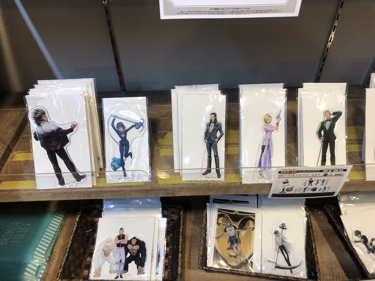 f:id:g913:20191023174357j:plain