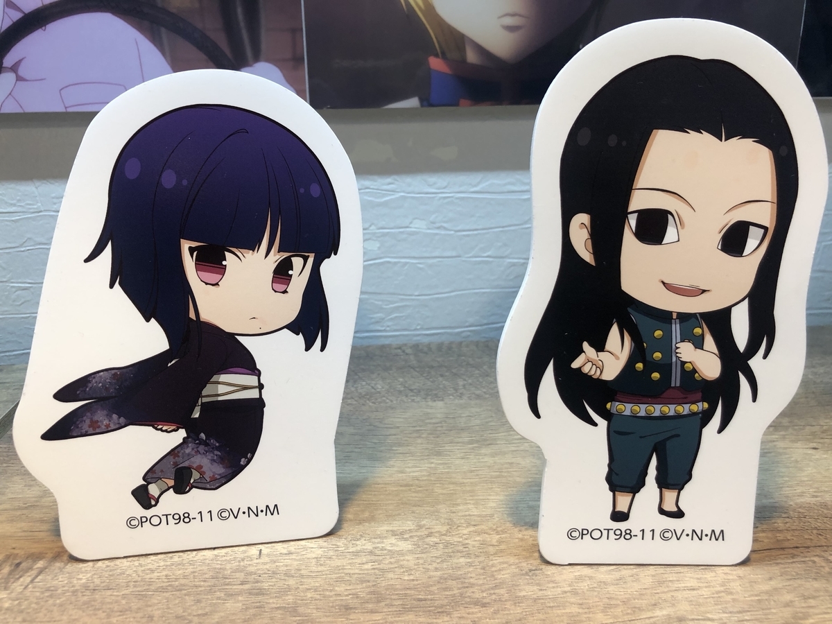 f:id:g913:20191023174418j:plain