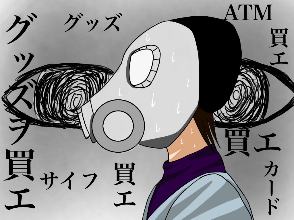 f:id:g913:20191024182100j:image