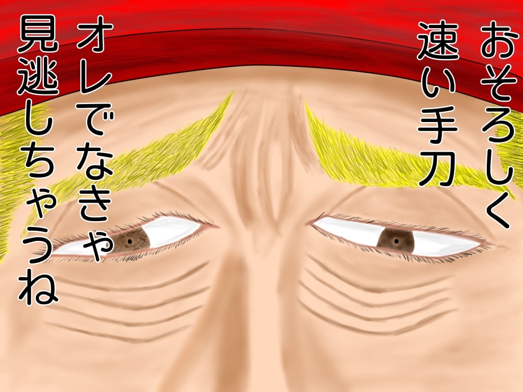 f:id:g913:20191024185758j:plain