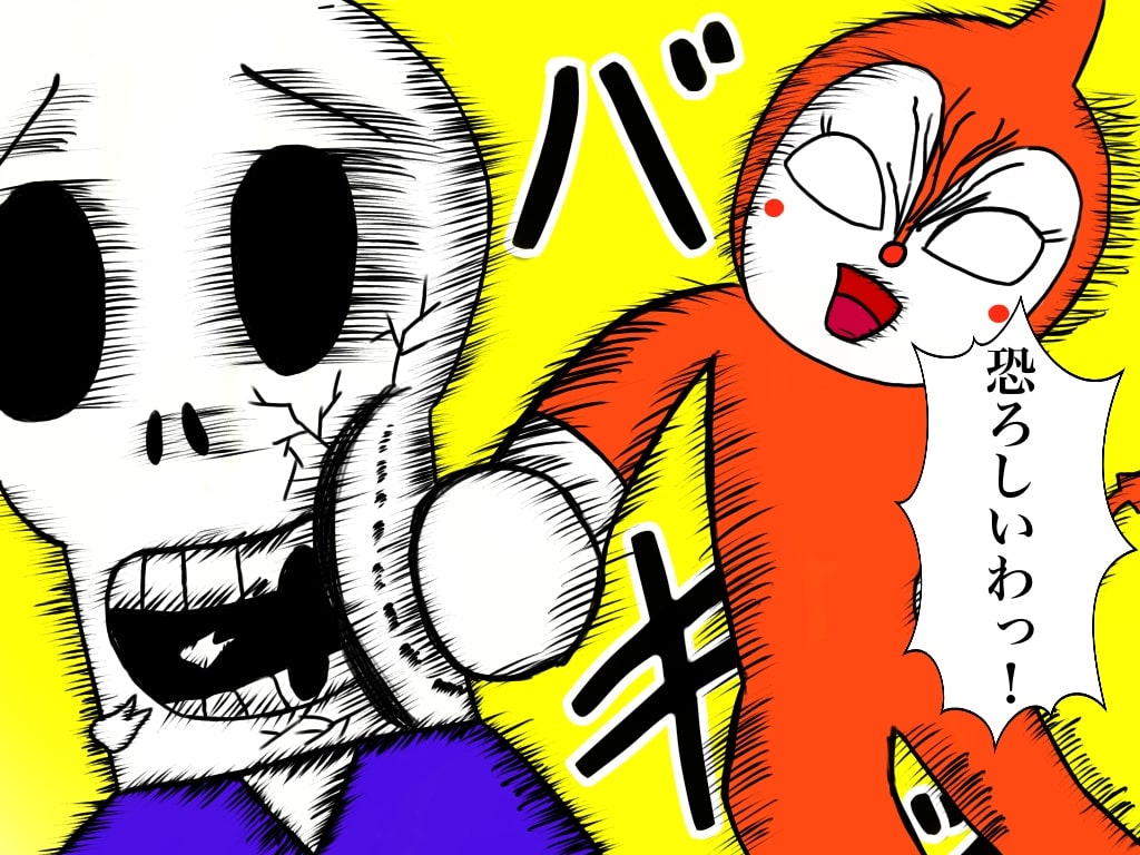 f:id:g913:20191030220811j:plain f:id:g913:20191030220811j:plain