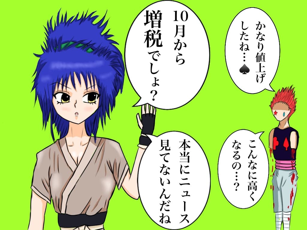 f:id:g913:20191121211845j:plain