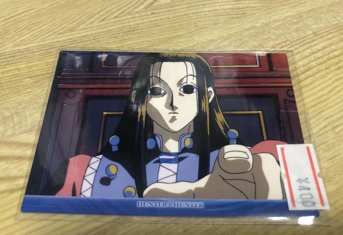 f:id:g913:20200213204022j:plain